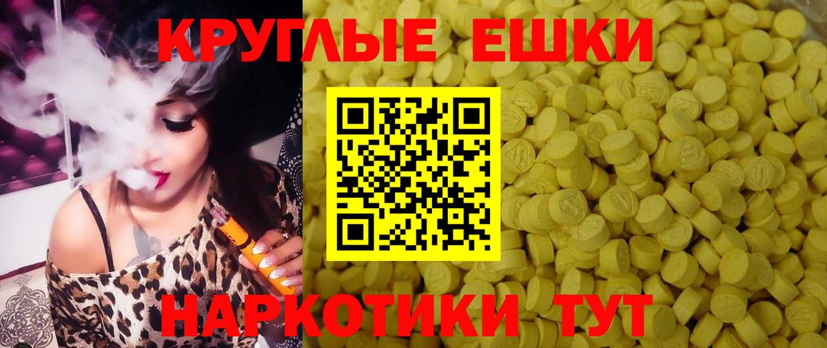 Экстази mix Камышлов