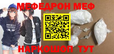 прущие крисы Кингисепп
