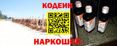 спайс Кинель