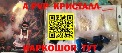 спайс Кинель