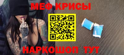 прущие крисы Кингисепп