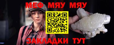 прущие крисы Кингисепп