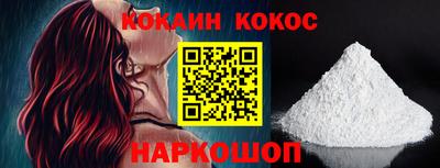 спайс Кинель