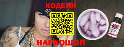 спайс Кинель