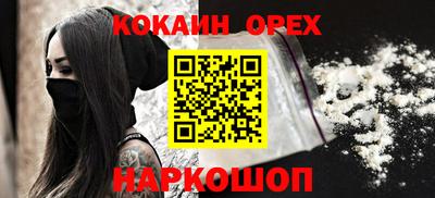 прущие крисы Кингисепп