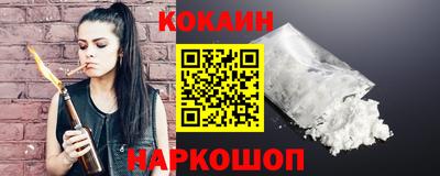 спайс Кинель