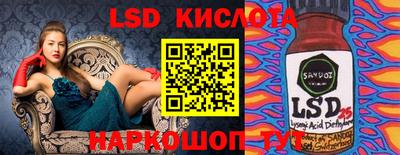 прущие крисы Кингисепп