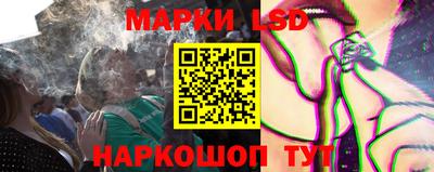 спайс Кинель