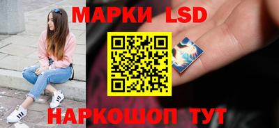 спайс Кинель