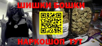 спайс Кинель