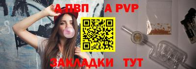 прущие крисы Кингисепп