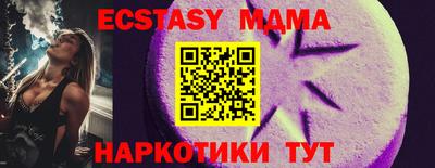спайс Кинель
