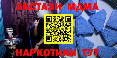 спайс Кинель
