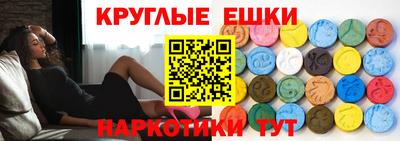 спайс Кинель