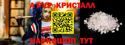 спайс Кинель