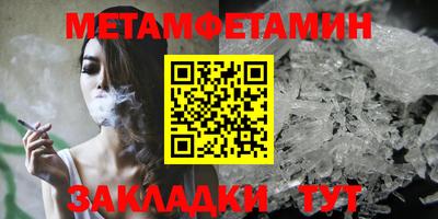 спайс Кинель