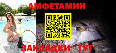 спайс Кинель