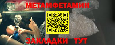 спайс Кинель