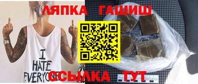 спайс Кинель
