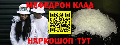 прущие крисы Кингисепп