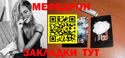 прущие крисы Кингисепп