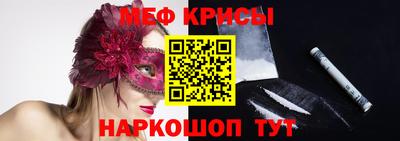 прущие крисы Кингисепп