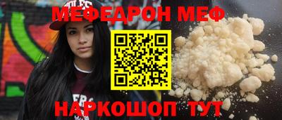 спайс Кинель