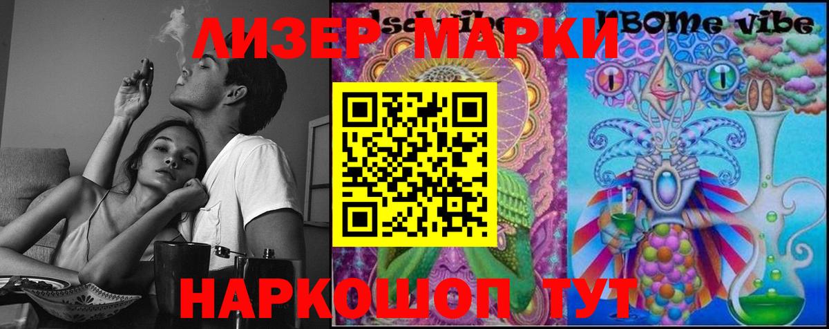 LSD-25 экстази ecstasy  Вход с VPN  Камышлов 