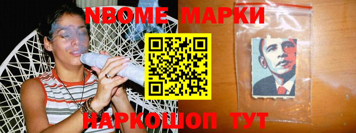 Лсд 25 экстази ecstasy Камышлов