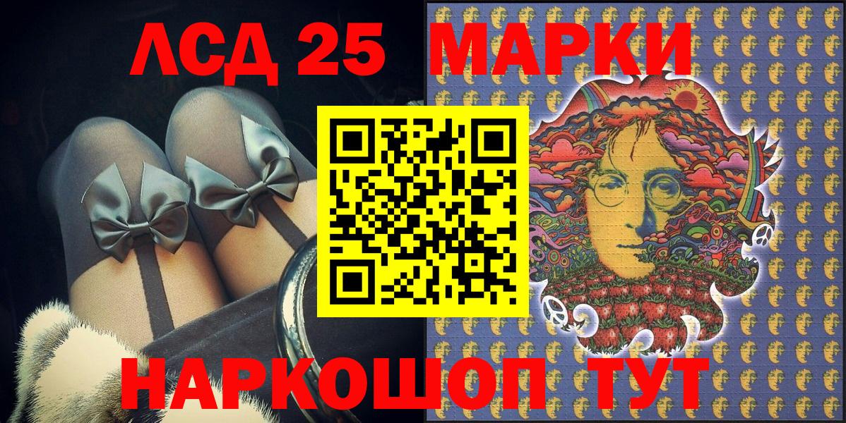 Марки NBOMe 1,8мг Камышлов