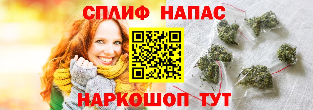 МАРИХУАНА White Widow  Канабис LSD WEED  Каннабис семена  Камышлов  Марихуана AK-47  Вход с VPN 